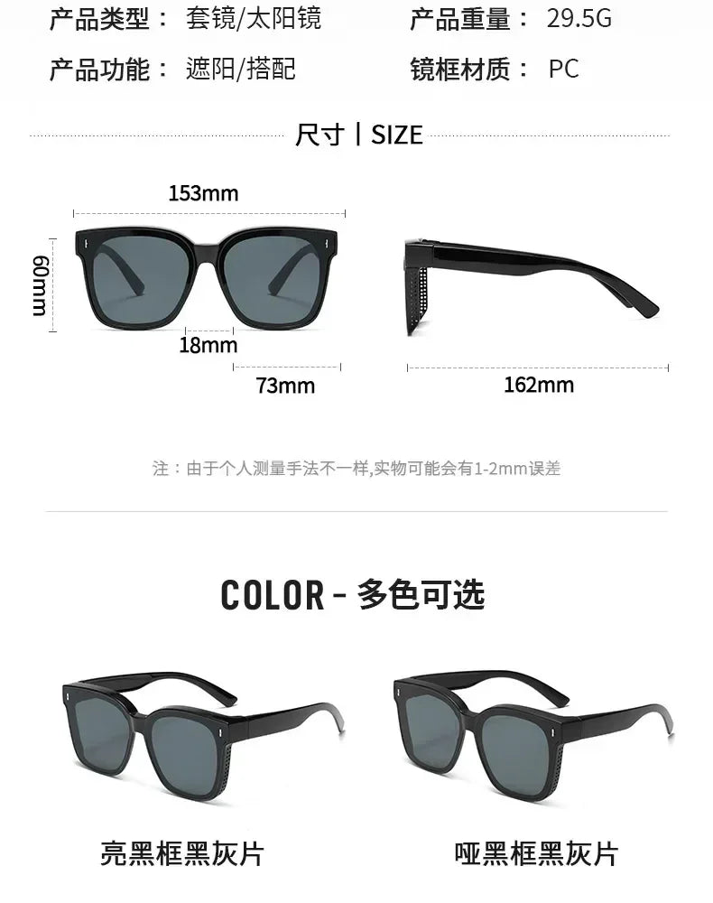 Fashion Square Polarized Sunglasses Cover Over Myopia Prescription Glasses Portable Men Women Vintage Fishing Driving Eyewear ﻿ Femstylo