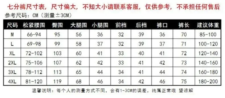 Summer Lightweight Black Casual Sports Pants Women Student Loose High-Waist Wide-Leg Shorts Femstylo