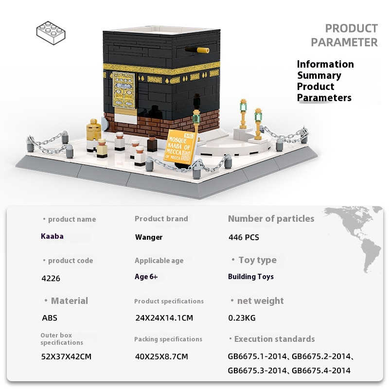 Kaaba Building Blocks Educational Toy Wear for Art Thou