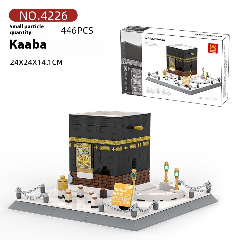 Kaaba Building Blocks Educational Toy Wear for Art Thou