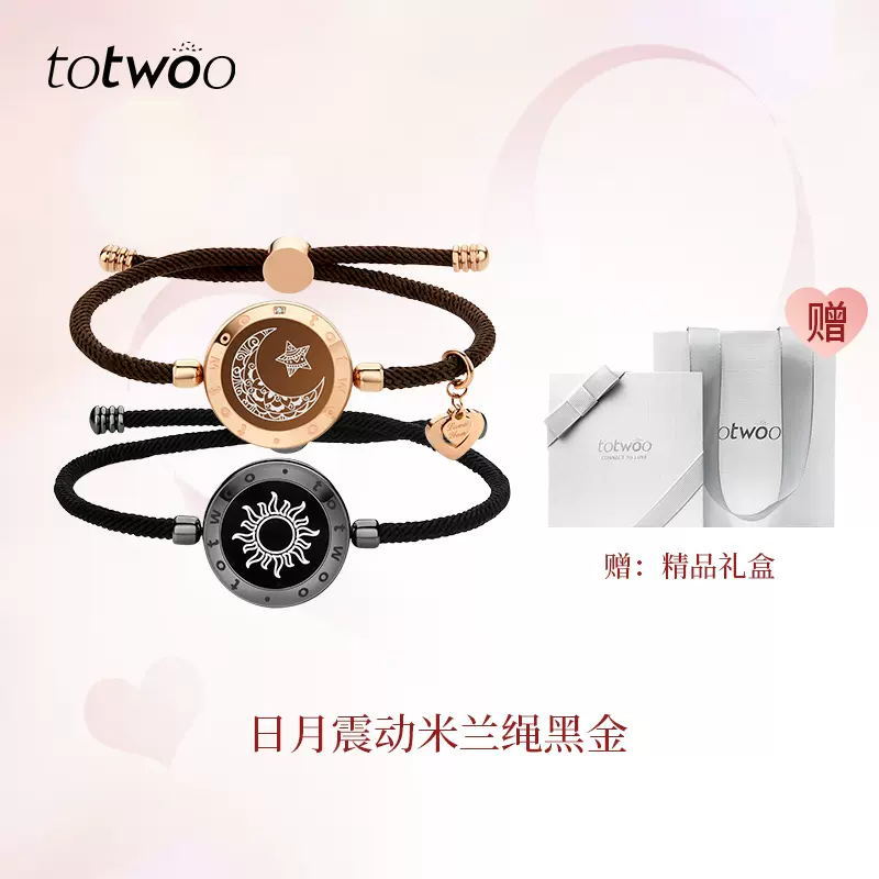 Totwoo Smart Bracelet with Flash & Vibration for Couples Wear for Art Thou